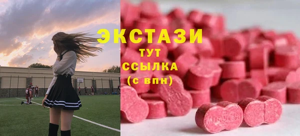 MDMA Premium VHQ Вяземский