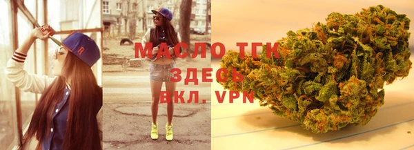 MDMA Premium VHQ Вяземский