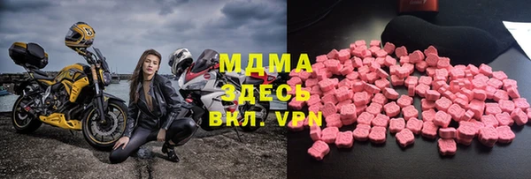 ALPHA PVP Абинск