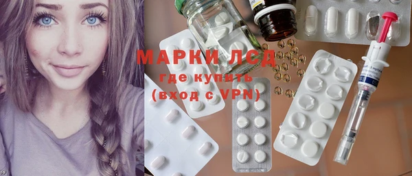 MDMA Premium VHQ Вяземский